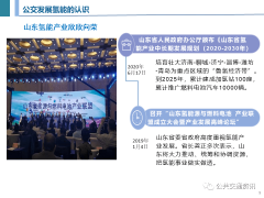 中国首座高速加电竞赛事押注平台app氢站